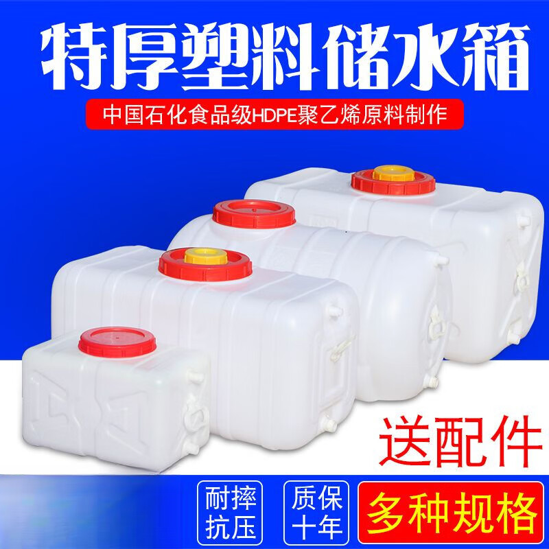 Large plastic bucket with lid, food grade household water tank, horizontal large water storage bucket, extra thick ton bucket, 300 type round barrel, 400 catties water, extra thick