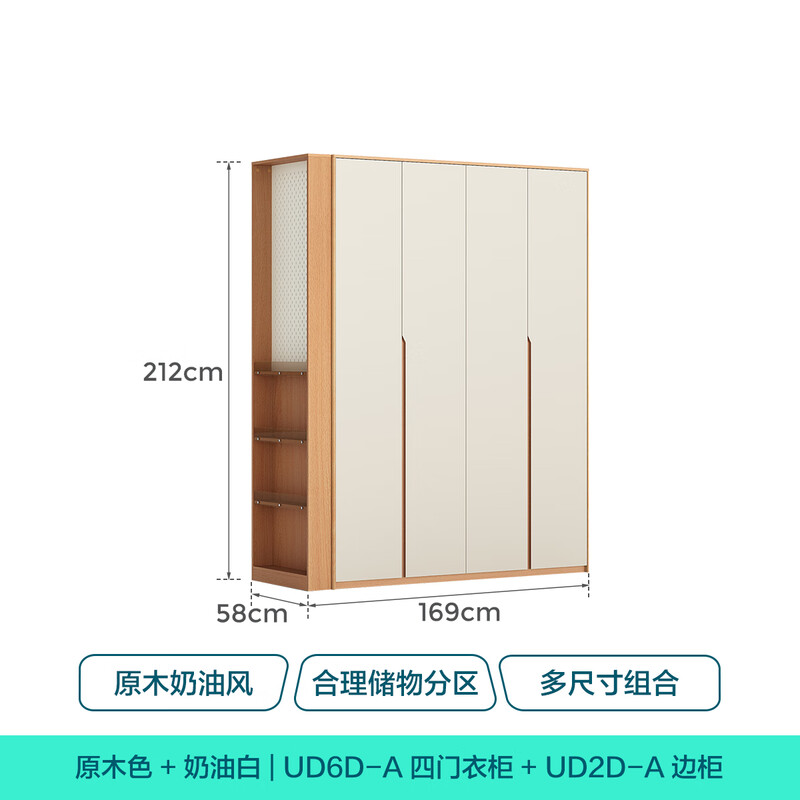 Lin's home log style wardrobe home bedroom small apartment finished wardrobe clothes storage cabinet UD6D