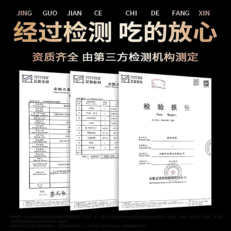 EasPowest Overseas Nutrition Imported Men's Earth Energy Coffee Helps Erection Quick-acting Delayed Increase Thickness Hard Liquid Drinking Peptide Tongkat Ali 5 Boxes Energy Coffee Enlarges Thickness Fast-acting Erection Delayed No Ejaculation American Men Wash Their Private Parts Enlarged After Eating Long-lasting Black Diamond Small Steel Cannon Kidney Deficiency Kidney Deficiency