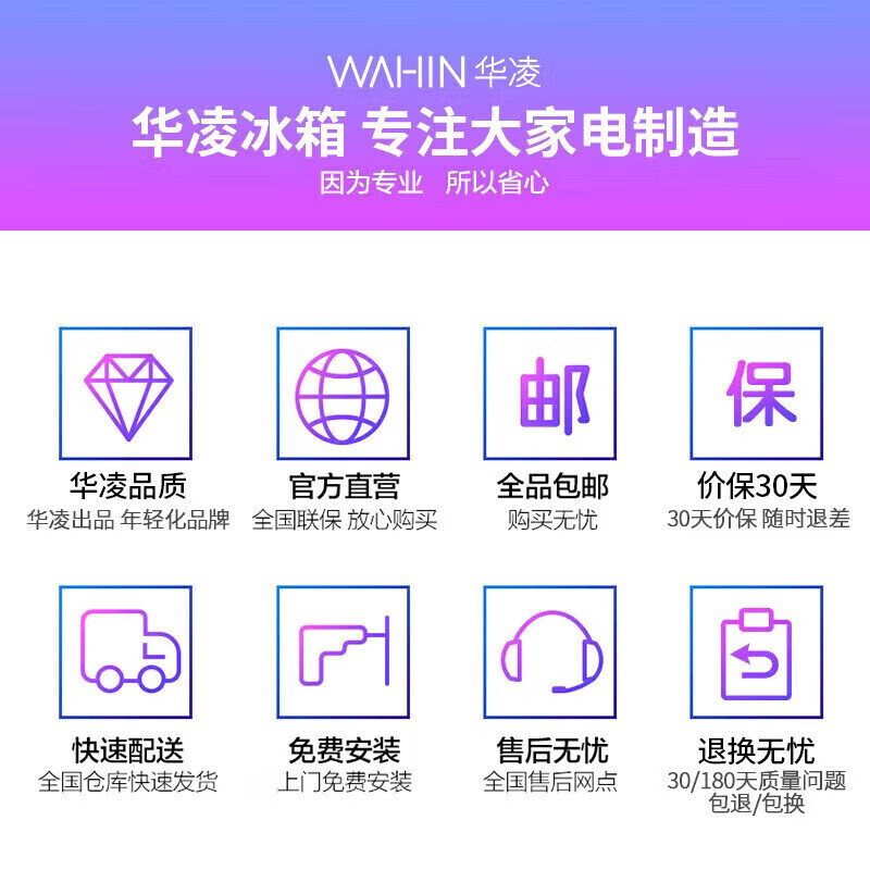 Midea Midea refrigerator 236 liters, 20% subsidy, three-door, three-door, large-capacity household small refrigerator, first-class energy efficiency, air-cooled, frost-free, rental trade-in, 213-liter, three-door, direct cooling, micro-frost, Midea's hot model, Hualing Shenji