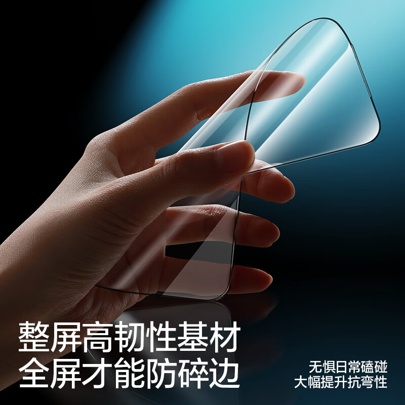 Flash Magic 3D hot bending film丨0.18mm ultra-thin suitable for Xiaomi 17promax tempered film 17ultra mobile phone film xiaomi full coverage high-definition anti-fingerprint wear-resistant 1 piece