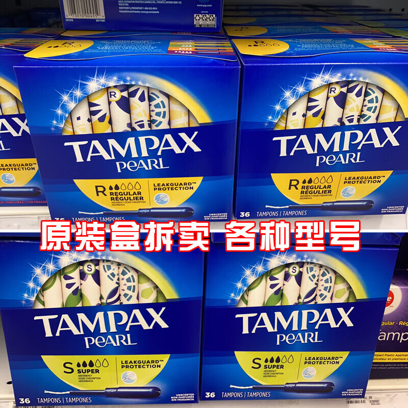 Danbis divided trial pack Canadian Tampax tampon long tube ordinary extra large flow 5/10 pieces for sale Symphony 5 pieces S+