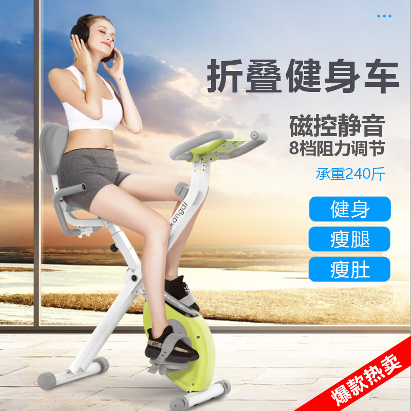 Iosn horizontal exercise bike home magnetic pedal bicycle foldable spinning bicycle indoor sports black magnetic control without backrest + with heart rate