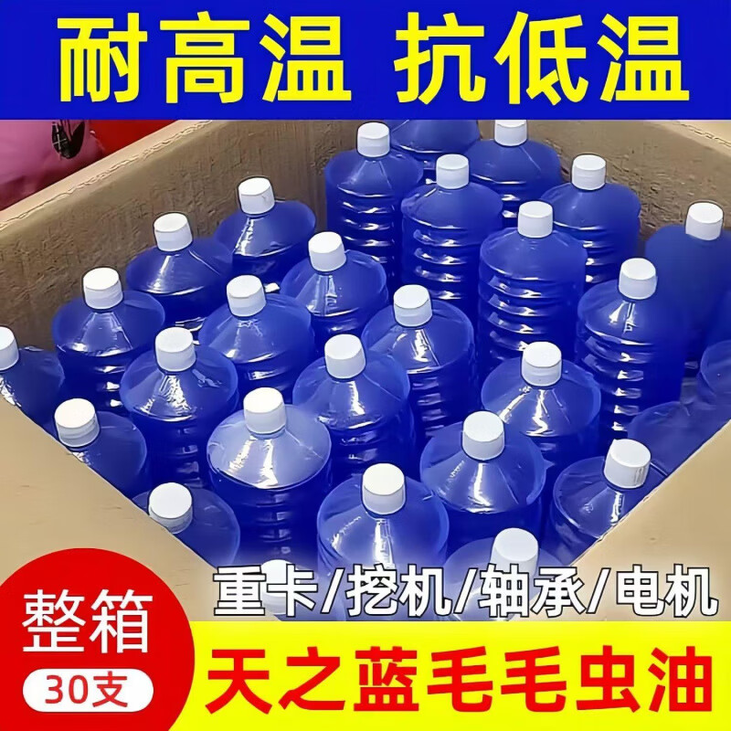 Caterpillar butter bomb high temperature wear-resistant winter antifreeze-25 lithium-based grease for grease digging machinery bearings-25 four-season transparent grease 350g 15 pieces