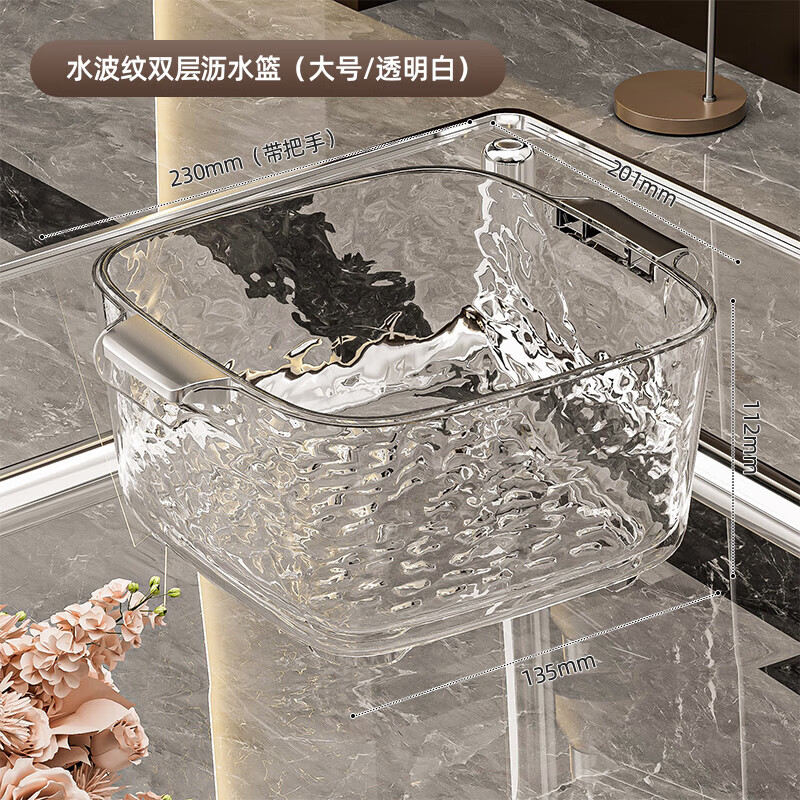 YOUQIN high-looking vegetable sink drain basket multi-functional kitchen new fruit tray light luxury high-end living room vegetable basket