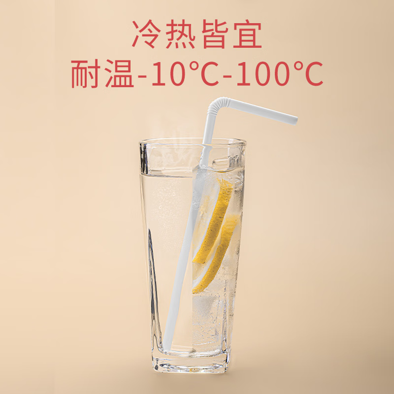Fresh Life disposable straws, individually packaged, flexible, food contact grade, thin plastic straws for pregnant women and children, 50 pieces * 2 pack, length 197mm, diameter 6mm