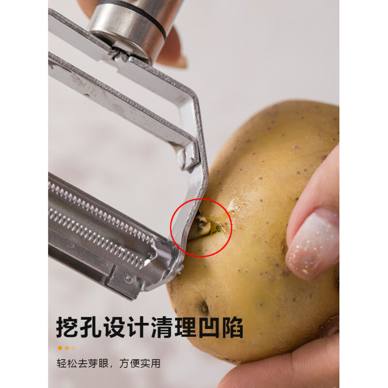 He Jiagong peeling knife peeling knife 304 stainless steel kitchen household multi-functional fruit melon peeling potato peeling and grating artifact two-piece set 304 peeler + 304 corn machine