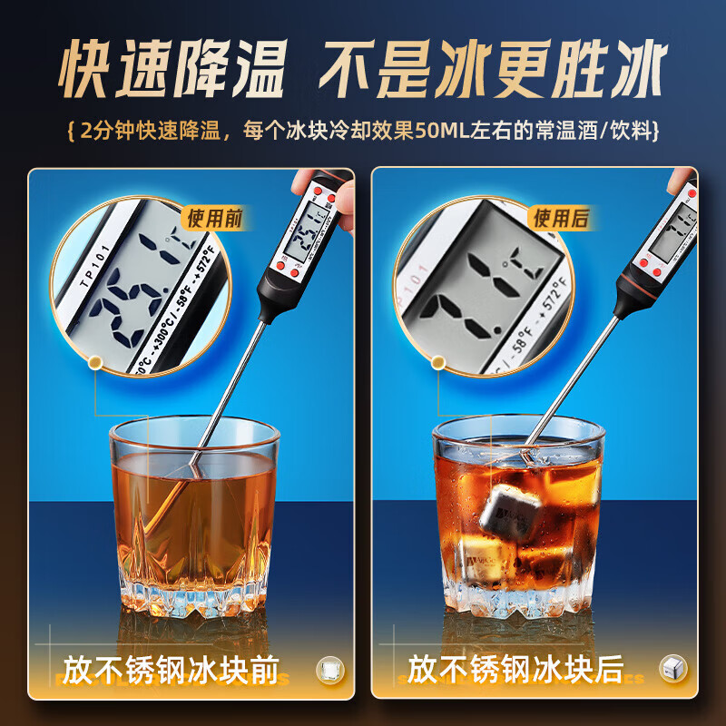 304 food-grade quick-frozen stainless steel ice cubes, metal ice grains, household ice-cold artifact, new beer beverage tartar stone, 304 stainless steel ice cubes - 8 grains with ice clips, boxed