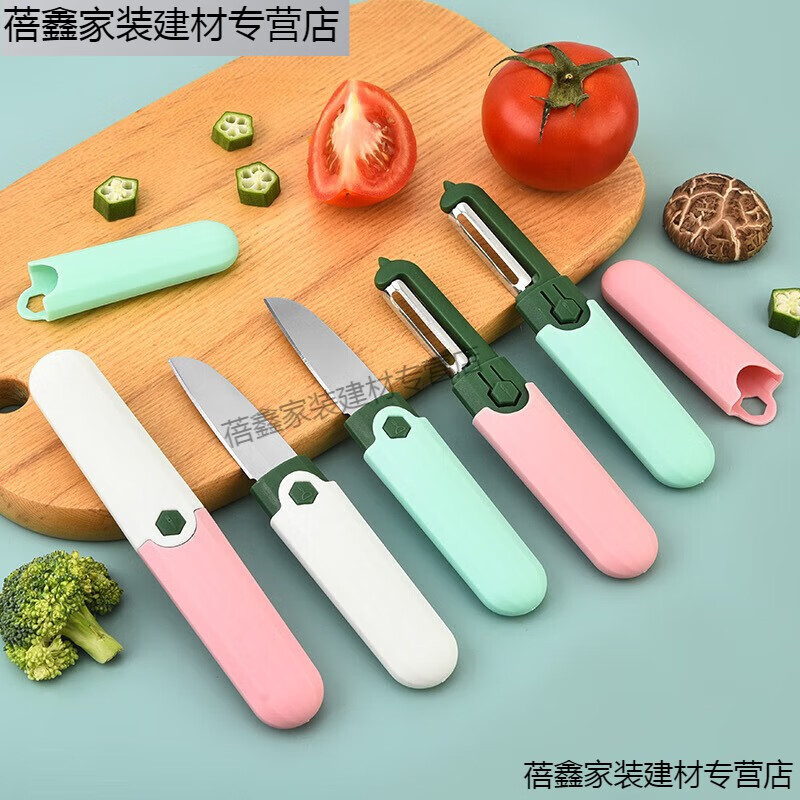 Chiweng Fruit Knife Peeling Knife Home Folding Multi-Function Two-in-One Portable Apple Peeling Artifact Upgraded - Multifunctional Dual-Purpose Fruit Knife for Fruit Cutting - Three or four are not as good as this one