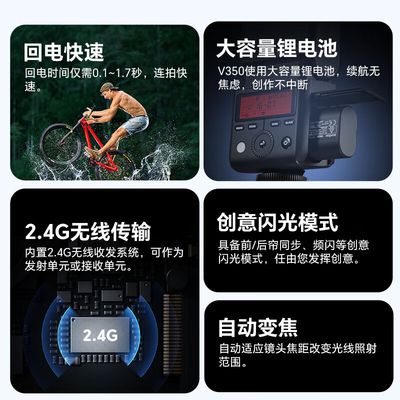 Fuji (FUJIFILM) camera original flash camera top flash hot shoe flash Godox flash fill light Godox TT350 Fujikou