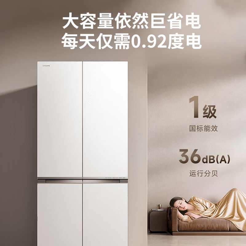 Chuimi Refrigerator Pureland D Series 521L Large Capacity Cross Four Door Multi-Door Double Cycle Dual System Home Refrigerator Ultra-thin Embedded Global Dynamic Sterilization and Deodorization VITA Fresh Lock First-Class Energy Saving + Air Cooling Frost-free + Four-speed Intelligent Temperature Variation