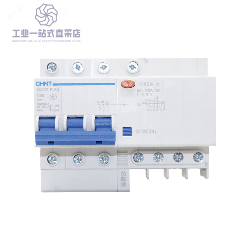 Chint leakage circuit breaker DZ47LE household leakage switch 1P+N4P with leakage C 20A 2P