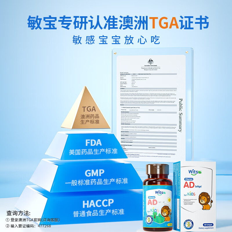 Jianminsi multi-effect compound algae oil dha Minbao specializes in infants and young children DHA children's seaweed oil non-fish oil 60 capsules Algae oil DHA + Jianminsi AD 60 capsules + 90 capsules * 1 box