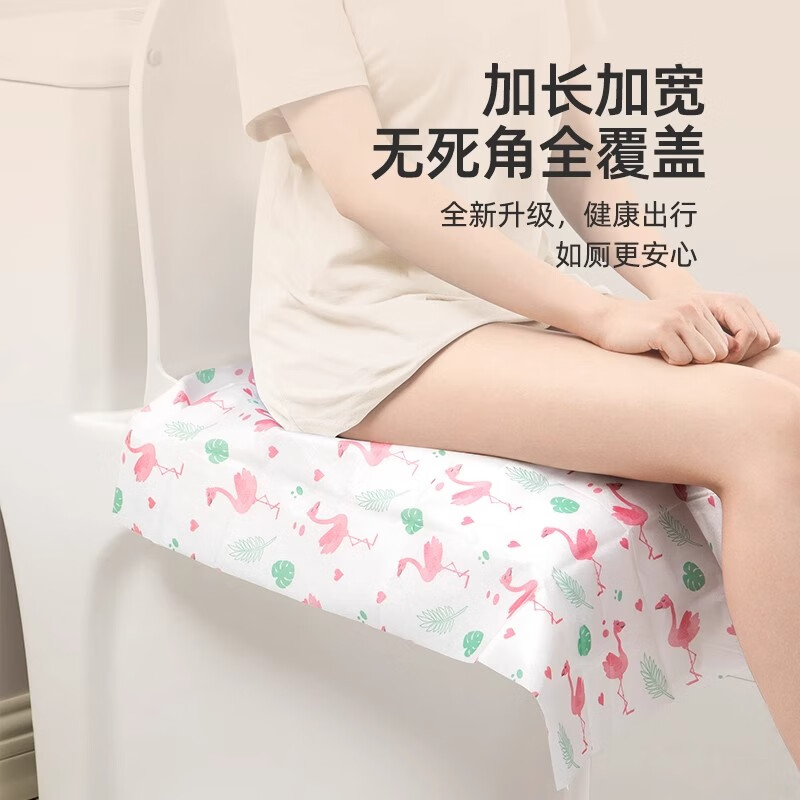 JCZS travel disposable toilet mat fully covers maternity confinement special hotel toilet cover thickened waterproof toilet mat three layers thick cold insulation 2 packs/14 pieces in total