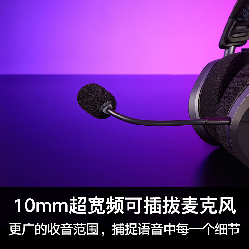 ROG Pofeng head-mounted gaming headset wireless three-mode connection SpeedNova wireless technology lightweight RGB Delta Action