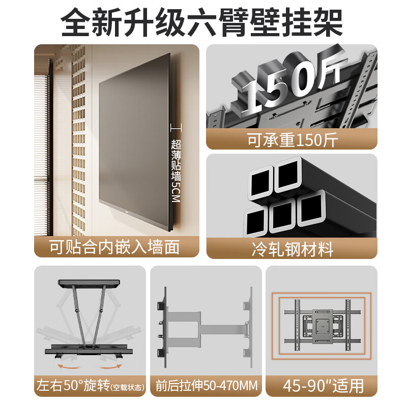 ProPre TV Mount 45-90 Inch Telescopic Rotating Wall Mount Universal Suitable for Skyworth Hisense TCL Konka Huawei Smart Screen and other brand universal TV stands