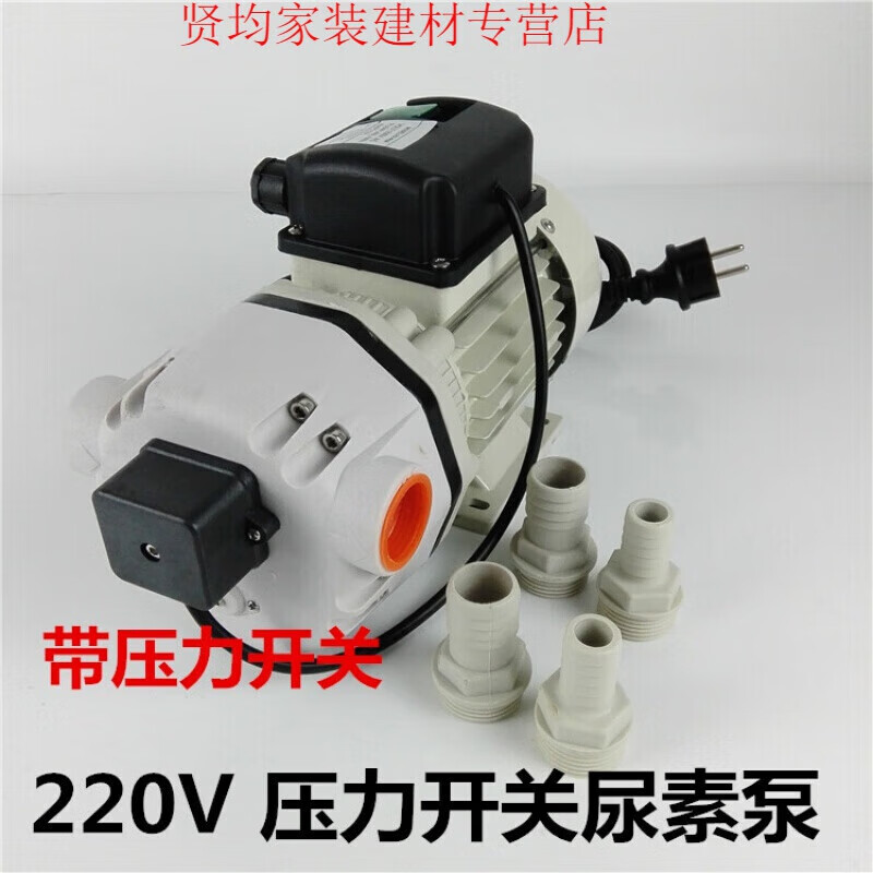 MPPMCKIBC ton barrel filling locomotive urea filling equipment urea filling machine 220V 220VOGM quantitative pricing with self-sealing gun