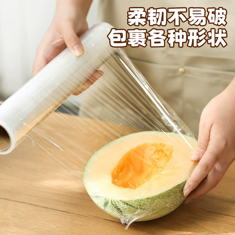 MAXCOOK cling film point-break food household cling film cover large size high temperature resistant 30cm 90 meters MCPJ4362