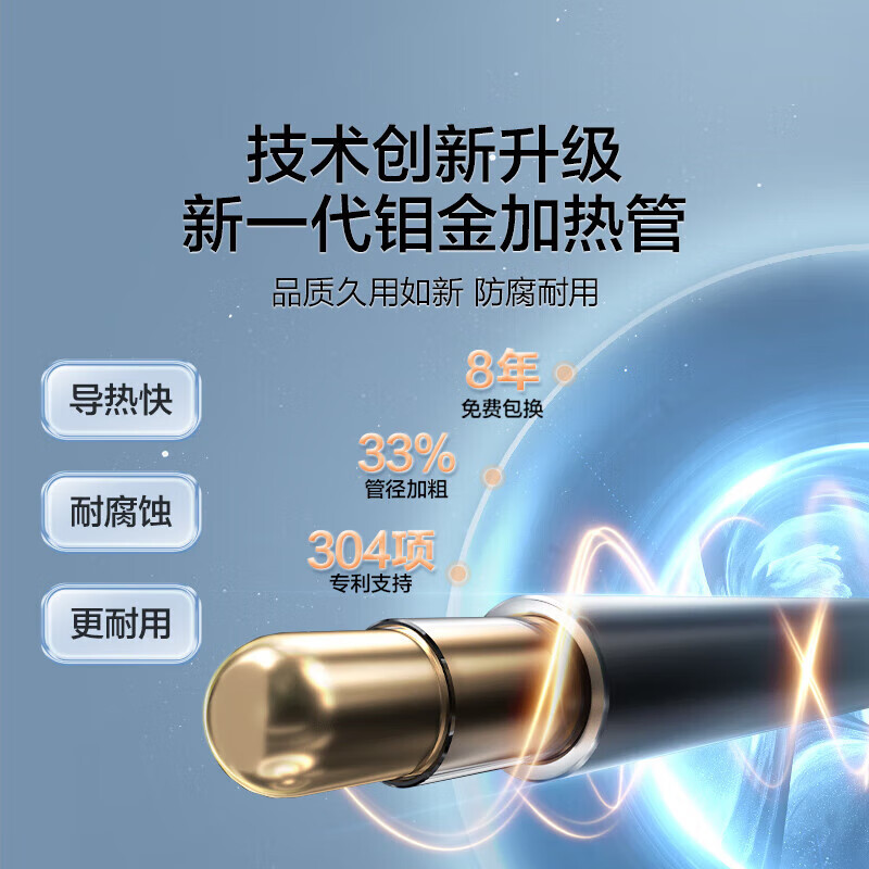 Haier (Haier) Consult customer service to receive subsidies. Water heater, electric water heater, household water storage type, variable speed heating, first-class energy efficiency, energy saving, power saving, seamless gallbladder, Haier Smart Home Leader 80L 3300W, super first-class energy efficiency/magnesium rod, no need to replace DN1