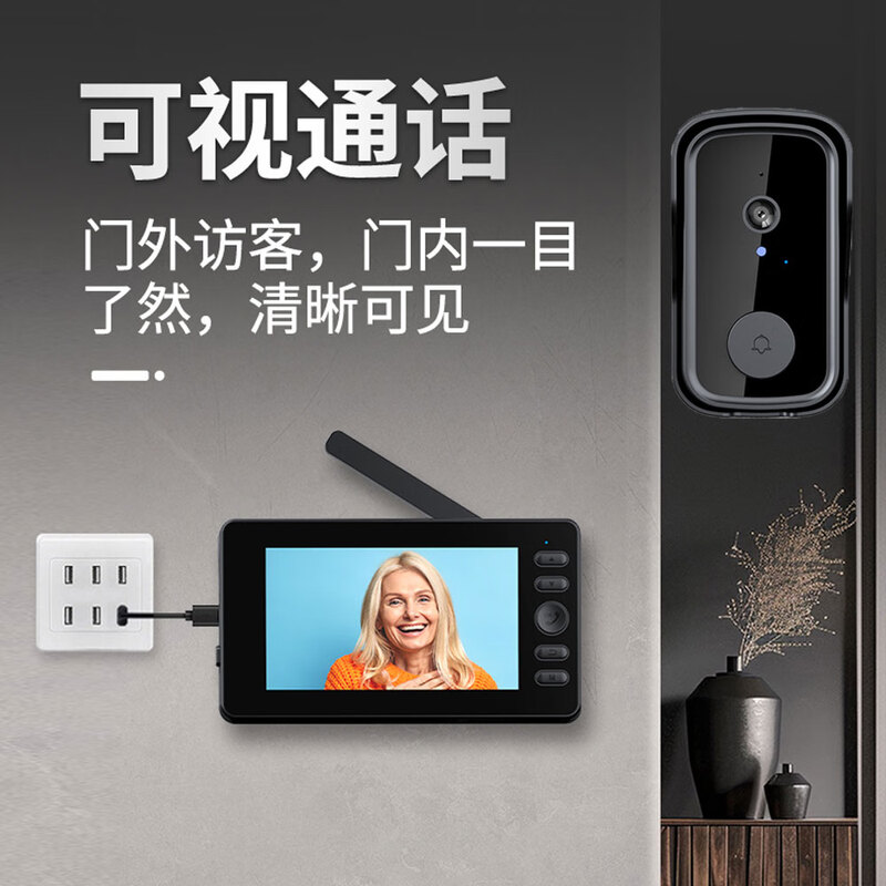 Tiger Butler wireless video doorbell with display, punch-free, home villa waterproof smart monitoring, anti-theft door camera, WIFI-free video intercom, ultra-long distance split electronic cat eye, basic model 4.3-inch screen + active door viewing, no memory card