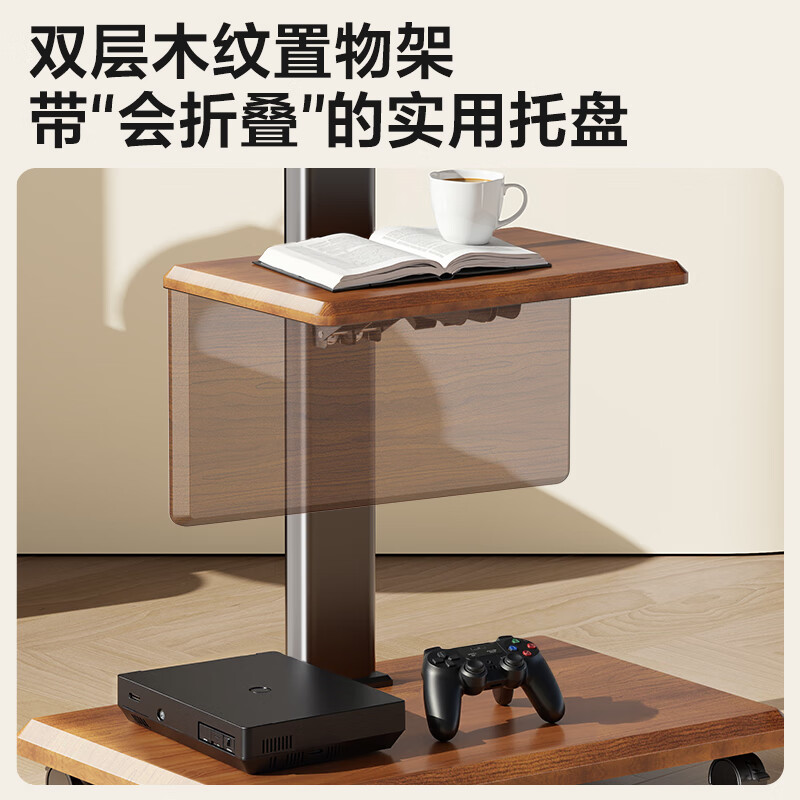 Beishi Mobile TV Stand Floor Cart 32-75 Inch Universal TV Movable Mount Suitable for Sony TCL Skyworth Hisense Xiaomi and other TV Stands 32-75 Inch Built-in Power Strip Horizontal and Vertical Screen 90 Rotation
