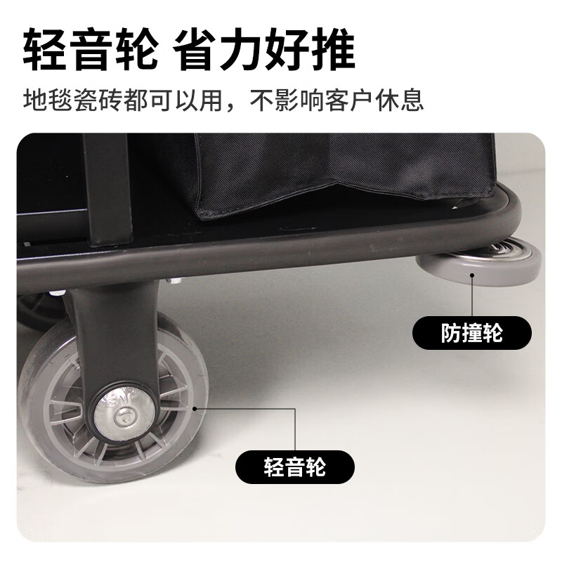 GNF service cart, hotel linen cart, room service, hotel cleaning, multi-functional hand push cleaning cart, cleaning cart C-21, light luxury black, 6-inch PP wheel, with two cloth bags