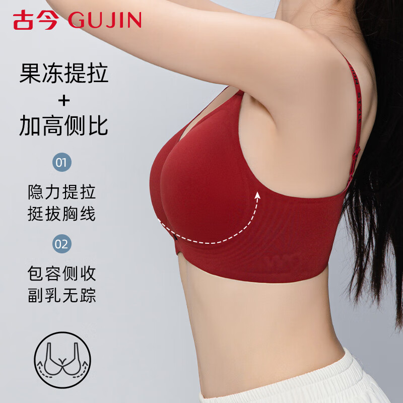 Ancient and modern (GUJIN) animal year, New Year, Qi Ji, Year of the Horse, red underwear, small breast push-up, bridal panties, socks, seamless bra set