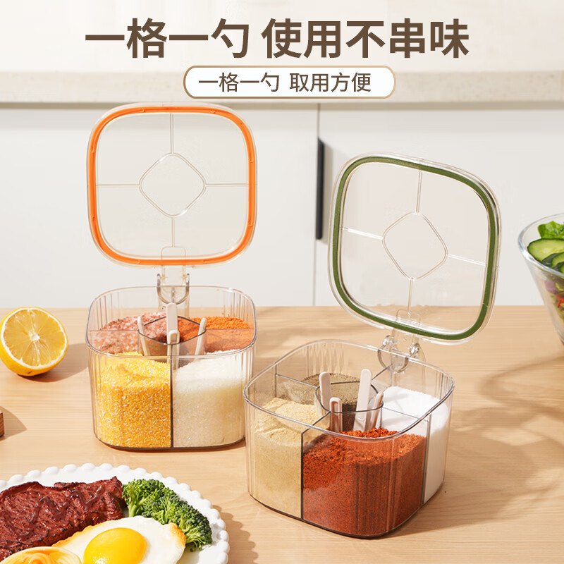 Home KATEI STORY Japanese moisture-proof seasoning box 4 combination seasoning jars sealed salt jar home kitchen storage seasoning box