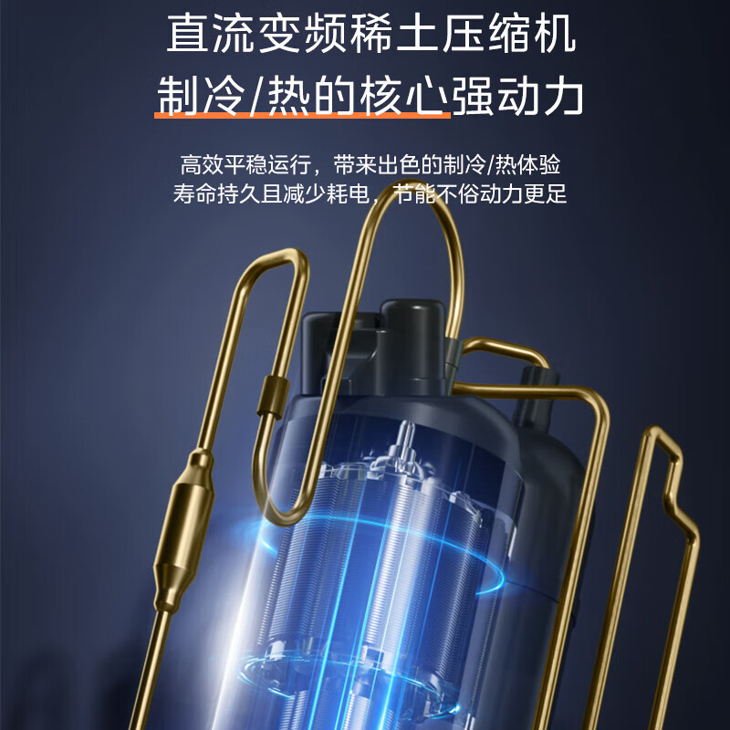 Coolfree duct machine produced by Midea Coolfree central air conditioner 1.5 HP first-level energy efficiency cooling and heating bedroom and living room one-to-one KFR-35T2W/BD-CF (1)