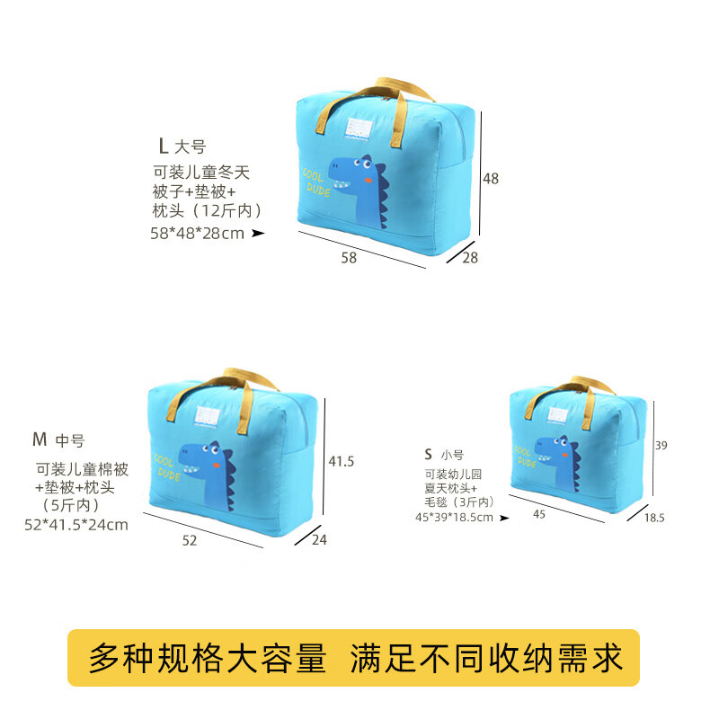 Kindergarten Quilt Storage Bag Children's Quilt Handbag Cotton Quilt Packing Quilt Large Capacity Bag Moving Packing Bag Pink Bunny Thickened Wear-Resistant Oxford Cloth Small Size 45*18.5*39cm Summer Bedding Within 3 Jin