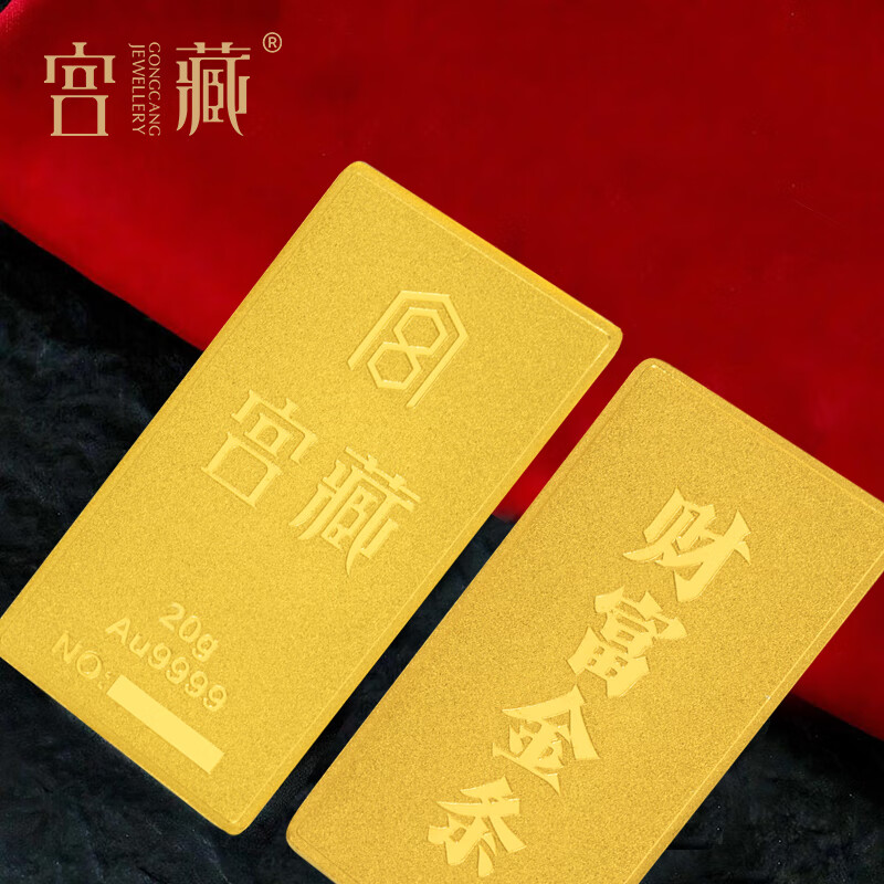 Palace Collection--Pure Gold 9999 Investment Wealth Gold Bar Financial Management Collection Gift Wealth Gold Bar 3g