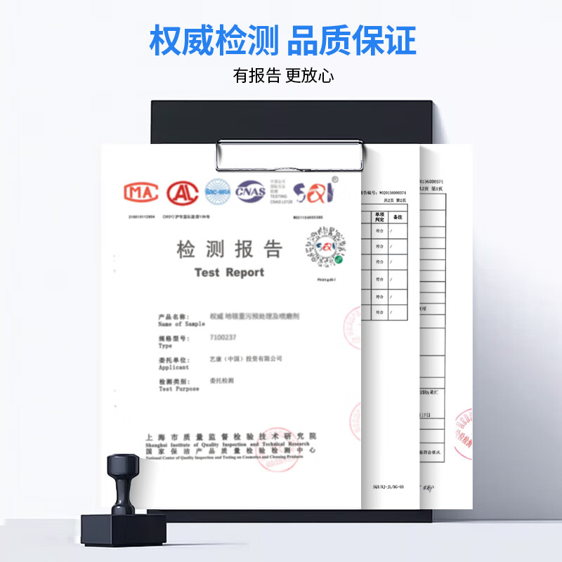 Ecolab's authoritative QF120 carpet heavy stain pre-treatment and spray abrasive degreasing cleaning and maintenance agent 7100237