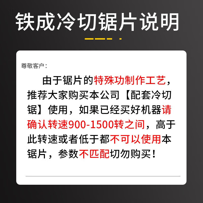 YHGFEE iron-formed metal cutting blades cold slicing iron saw blades steel bar cutting blades construction threaded steel cutting 4-inch 110mm-1030 cold cutting saw blades 10 pieces