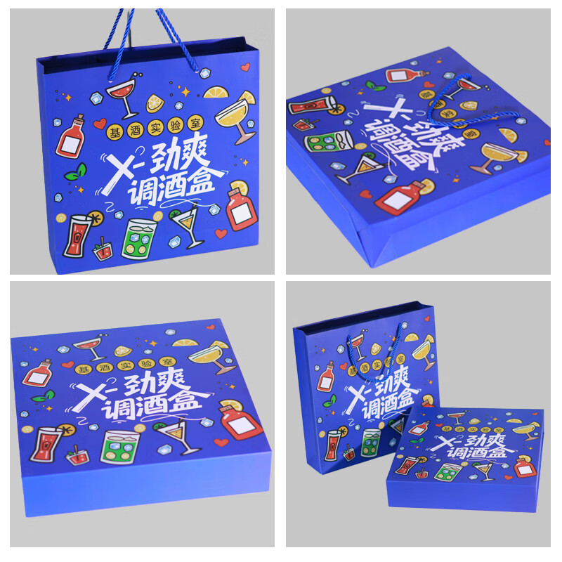 Ou Shuai Absolut vodka and other mini bottles of foreign wine, bartending gift box of 10 bottles, souvenir gift for boyfriend