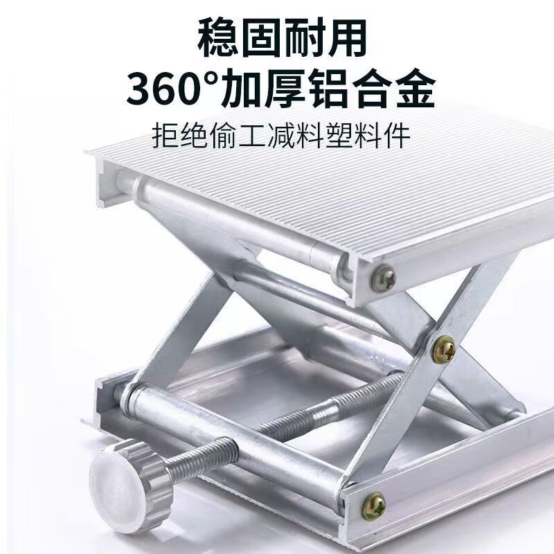 Fengxi ground meter horizon lift table aluminum alloy thickened level meter line bracket fine-tuned base with main picture