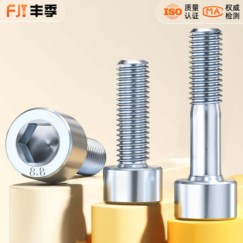 Fengji national standard 8.8 grade galvanized hexagon socket screws and bolts M3M4M5M6M8M10M12-M24*16/20/25mm M12*50 full thread (5 pieces)