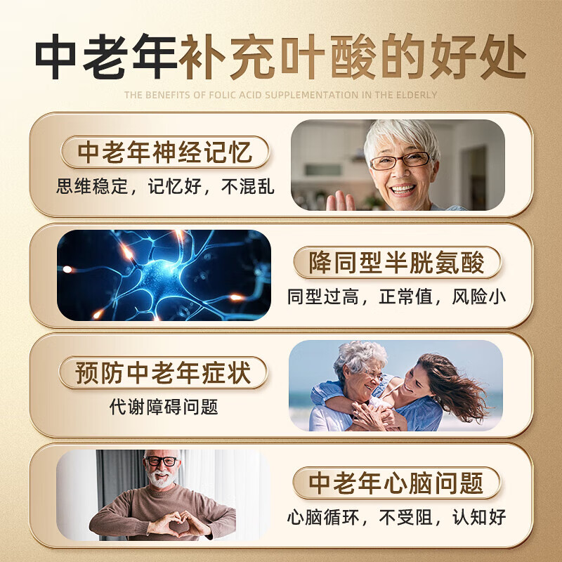 COVO COYO German active folic acid reduces homocysteine, cardiovascular and cerebrovascular prevention, gray hair for middle-aged and elderly adults 90 capsules