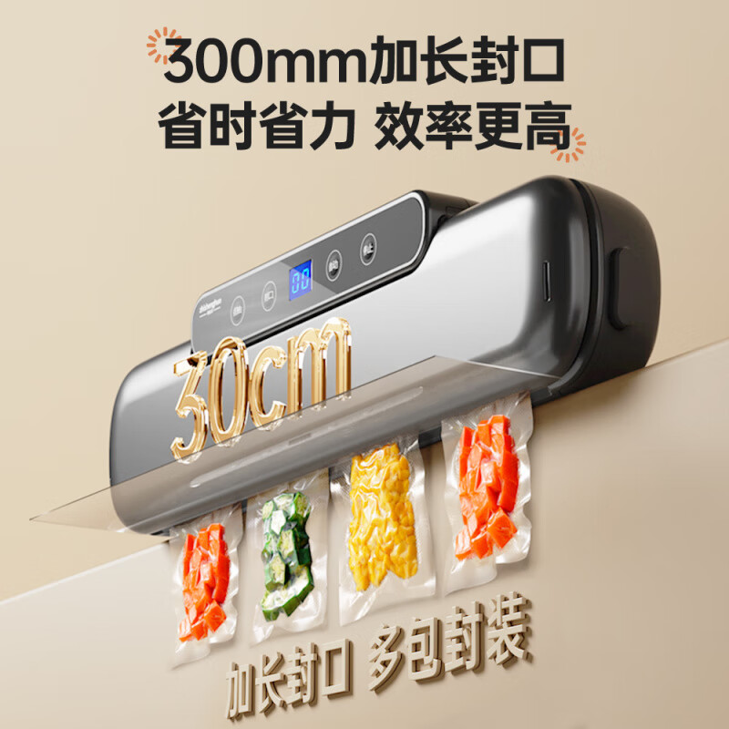 Jingkodi Germany 2025 new vacuum sealing machine small household food packaging automatic vacuum plastic sealing compression preservation device five functions elegant black LCD digital display large suction power A