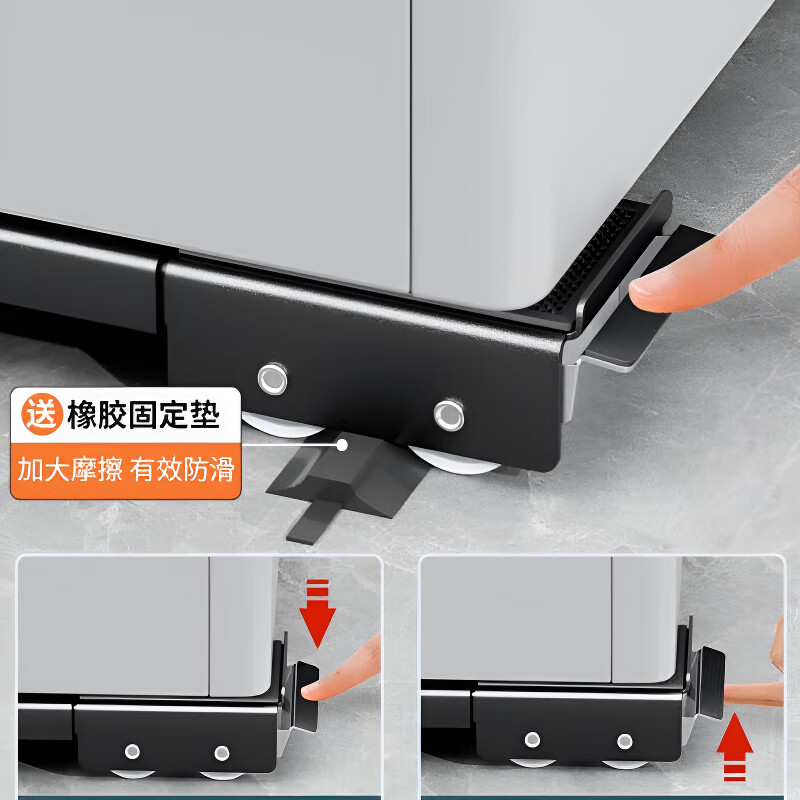 Stinge German quality washing machine stand washing machine base rack removable universal wheel refrigerator storage rack roller pass silver gray universal 24 wheels + pry retractable + brake design