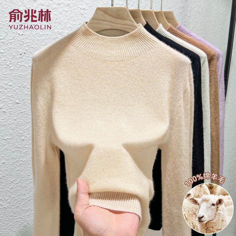 Yu Zhaolin 100% pure wool half turtleneck sweater for women slimming bottoming sweater with knitted pullover sweater slim apricot color