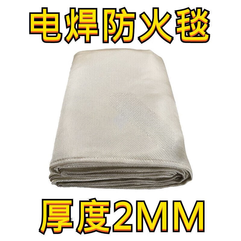 Fengxi MPPMCK thickened welding blanket fire blanket commercial hot work protective blanket fireproof cloth glass fiber protection 2mx2m