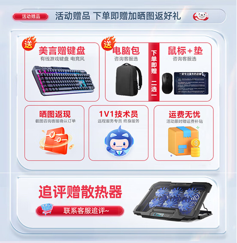 Lenovo prototype Lenovo Savior Y7000P/R9000 gaming laptop 4060 independent graphics I7 high-performance e-sports Y7000P i7-14650H/4050/165 16GB memory + 1T solid state customized upgrade