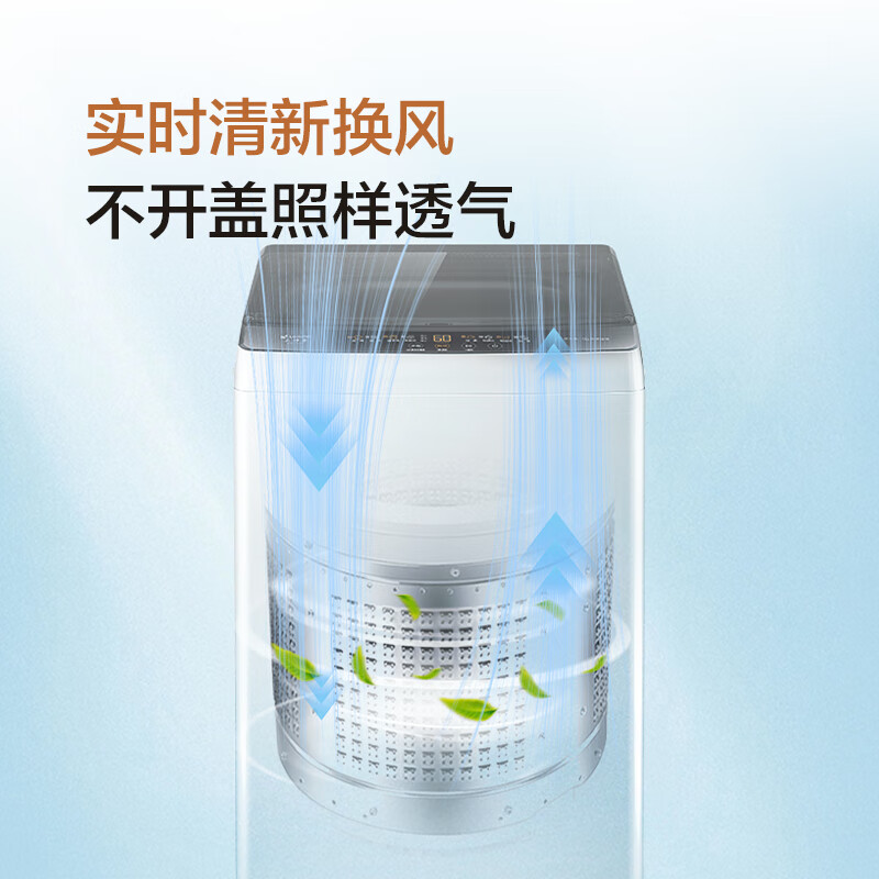 Yueji pulsator washing machine produced by Leader Haier, fully automatic household, 10 kg first-class energy efficiency, JD.com self-operated trade-in national subsidy XQB100-L539