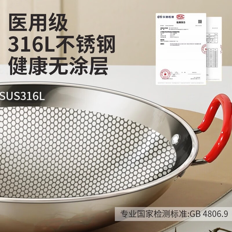 BAICHANG 316 stainless steel solid alcohol stove dry pot household special pot commercial pot household small hot pot set 304 alcohol stove + 316 honeycomb dry pot (with lid) 10 inches