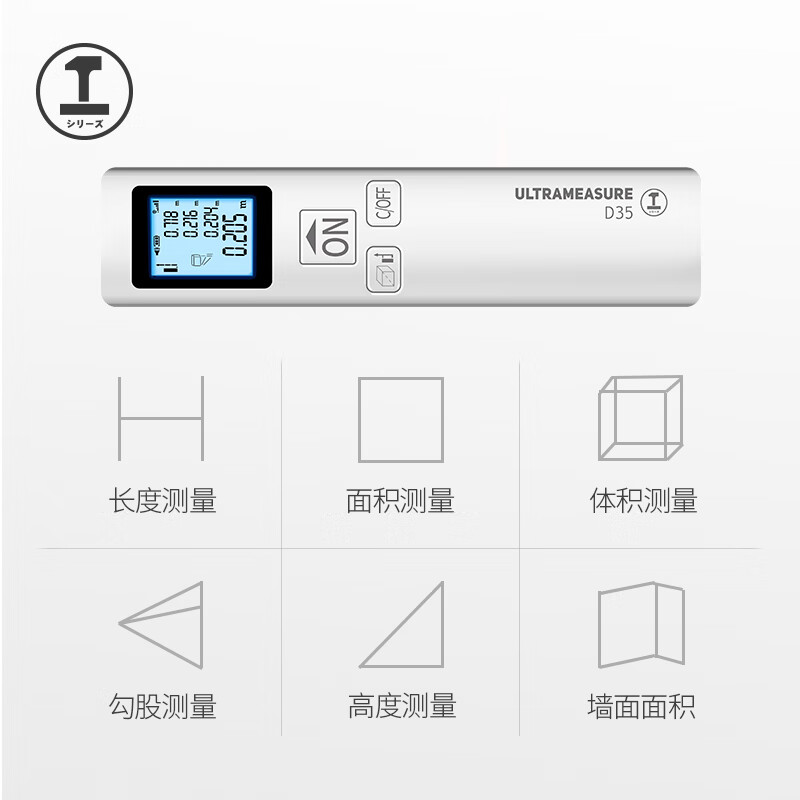 Green Forest Mini Laser Distance Meter Handheld High-Precision Electronic Ruler Measurement Distance Measurement Artifact 50 Meters - Loden Green (High-Bright Display) Multi-Function