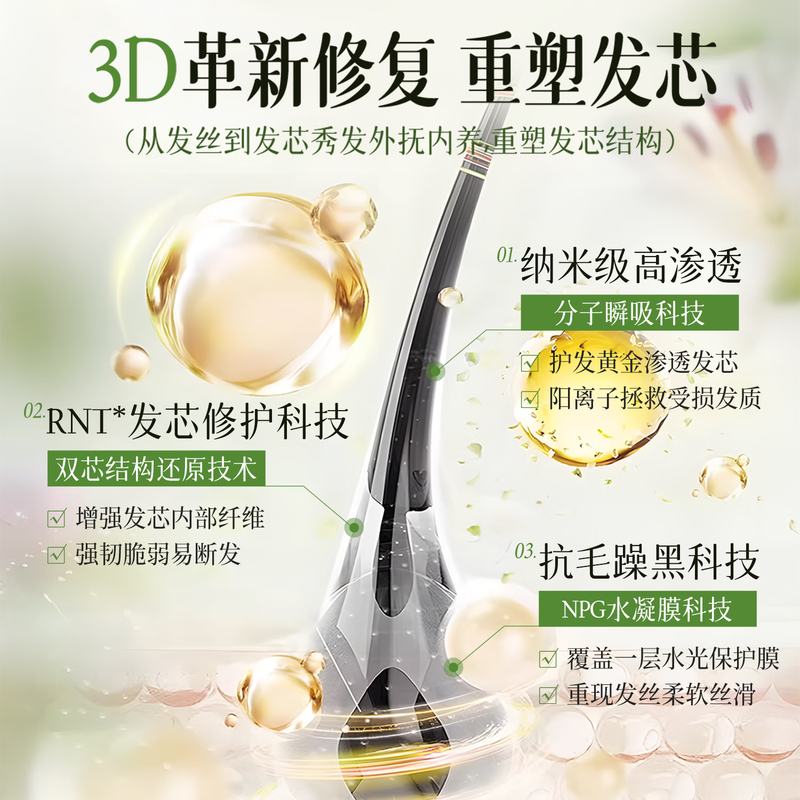 Beishenjian Gardenia White Tea Conditioner 1L repairs and improves dry and frizzy hair, smoothing conditioner, hair mask, Christmas gift for men and women