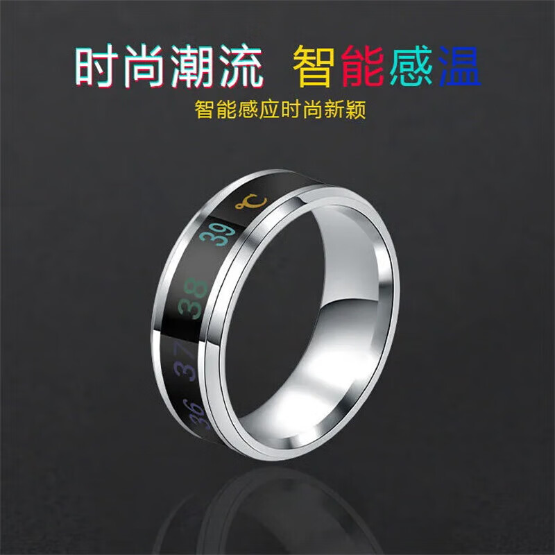 Temperature-sensitive ring automatically changes color for a male couple and a female Korean version of titanium steel to display temperature and personality, fashionable temperature-sensitive ring ring for men, trendy titanium steel, fashionable personality, cool and versatile finger, Korean version smart ring, black, No. 9 finger circumference 59.5mm