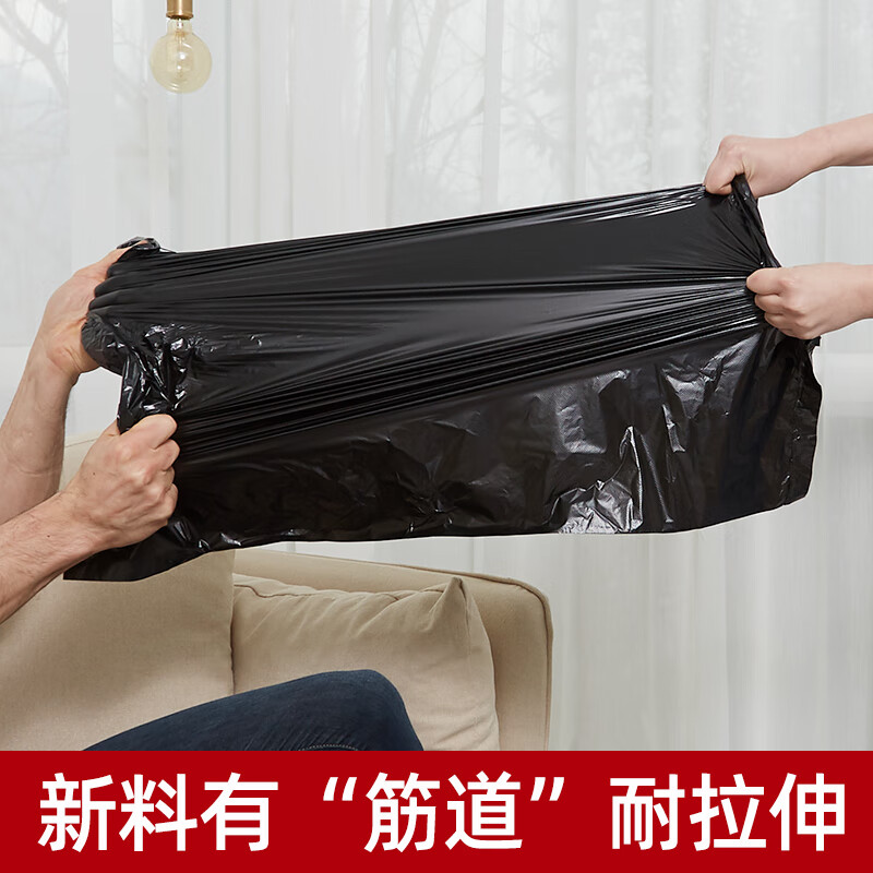 Jingbaodun large thickened black garbage bag extra large barrel plastic bag 55*65 3 wires 100 pieces new material