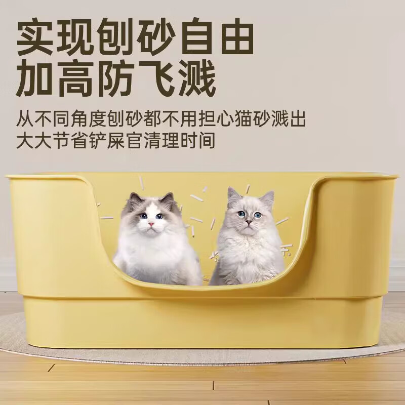 Activities Large litter box, litter-proof, small litter box, cat supplies, extra large fully semi-enclosed cat toilet, lime green, large size, for cats under 20 pounds