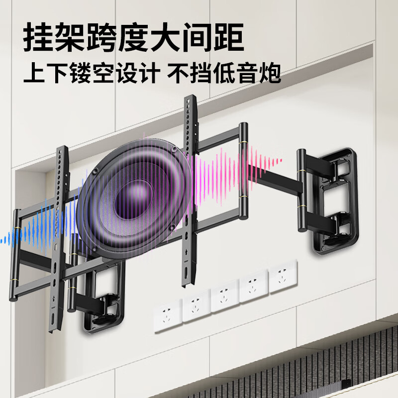 ProPre ultra-thin large load-bearing embedded TV telescopic hanger 40-75 inches TV bracket, suitable for Hisense, TCL, Skyworth and other brands, avoids sockets and does not block the sound